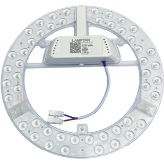 อะไหล่หลอดไฟ Lamptan หลอดนีออนกลม หลอดไฟเพดาน หลอดไฟกลม LED LENS MODULE 24W 30W 32W และ 42W ป้องกันความชื้น