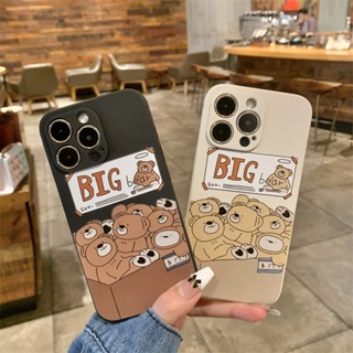 เคสโทรศัพท์มือถือนิ่ม ลายกล่องหมี สําหรับ Vivo 1906 V2043 V2026 V2027 V2029 1901 1902 1904 1938 1935 1819 1915 1723 1609 1808 1812 1806 1907 1811 1814 1816 MF159T