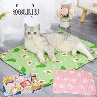 ที่นอนสุนัข ที่นอนแมว ที่นอนเย็น อ่อนนุ่ม เบาะสัตว์เลี้ยง ลา…