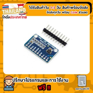 ADS1115 I2C ADC 4 Channel 16-Bit with Programmable Gain Amplifier Module Analog to Digital i2C (เก็บเงินปลายทาง)