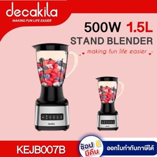 เครื่องปั่น แบบตั้งพื้น  KEJB007B ขนาด 1.5L 500W  เครื่องปั่นไฟฟ้า ประกัน1ปี DECAKILA