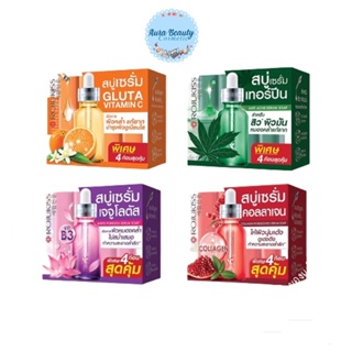 (1ก้อน) Rojukiss Soap 120 กรัมโรจูคิส สบู่เซรั่ม 4สูตร Gluta Vitamin C / เทอร์ปีน / เจจูโลตัส / คองงาเจน