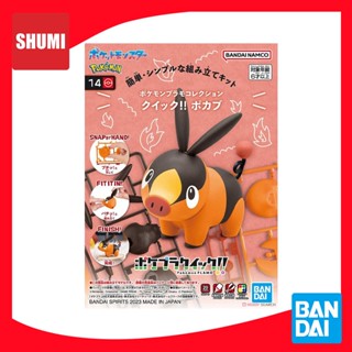 Bandai POKEMON PLAMO COLLECTION QUICK!! 14 TEPIG 4573102653185 A5