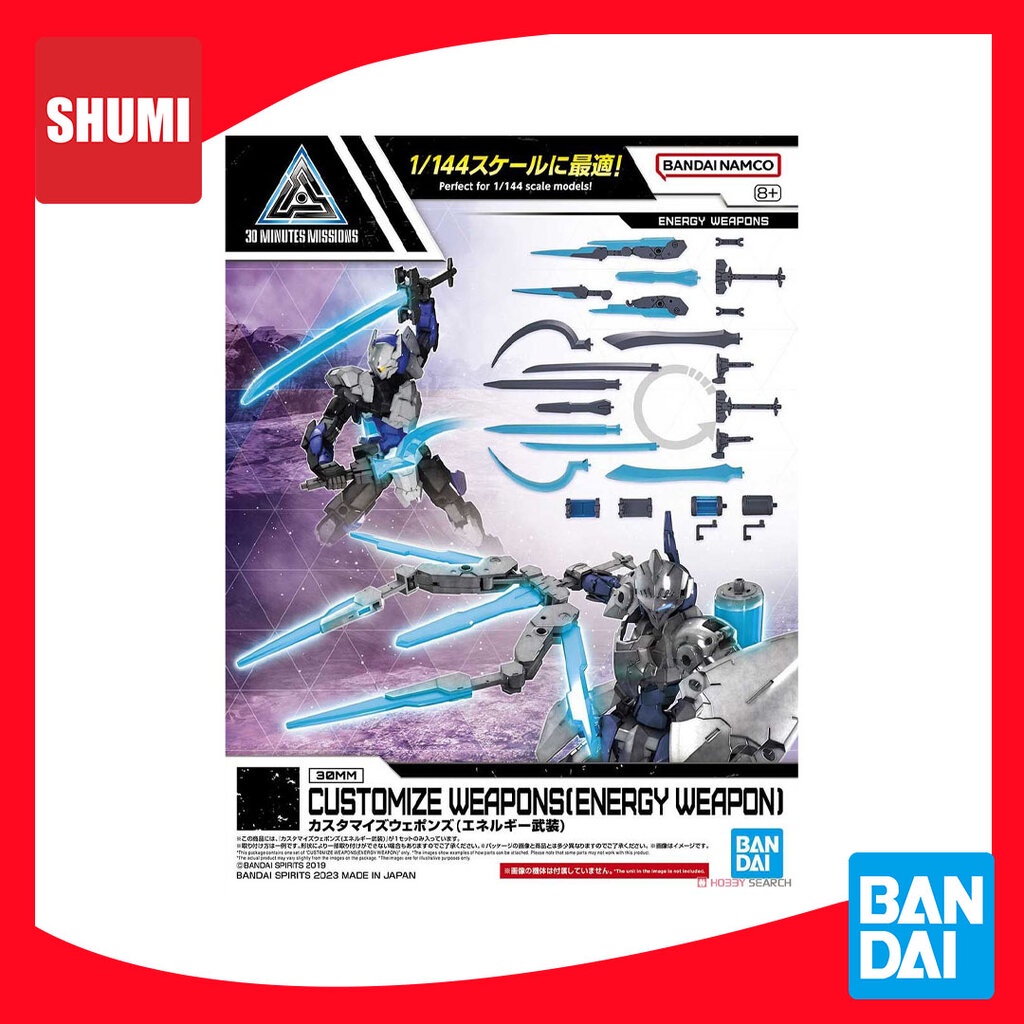 Bandai 4573102671592 CUSTOMIZE WEAPONS (HEAVY WEAPON 2)
