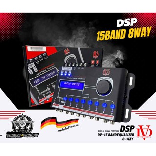 พร้อมส่งDSP DAVID AUDIO รุ่น DV-15 BAND EQUALIZER 8-WAY ควบคุมปรับเสียงผ่านมือถือ สมาร์ทโฟน เครื่องเสียงติดรถยนต์