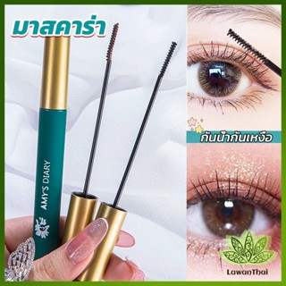 Lawan มาสคาร่า หัวแปรงเรียวเล็ก กันน้ำกันเหงื่อ ไม่เลอะ ติดทนยาวนาน mascara cream