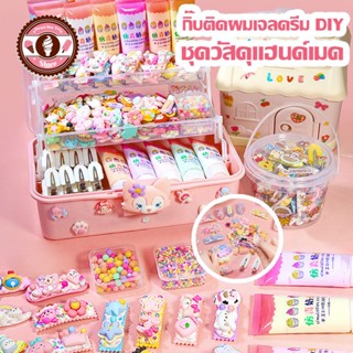 Cod ครีมหมากฝรั่ง Diy ชุดการ์ดกาว Diy วิปครีม กาว ครีมโซดา ชุดกิ๊บติดผม ชุดกิ๊บน่ารัก ชุดของเล่นน่ารัก สําหรับเด็กผู้หญิง