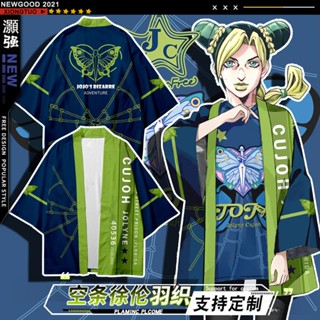 เสื้อแจ็กเก็ต ลายการ์ตูนอนิเมะ Jojos Bizarre Adventure Ishinokai Kongjo Xu Lun สองมิติ อินเทรนด์