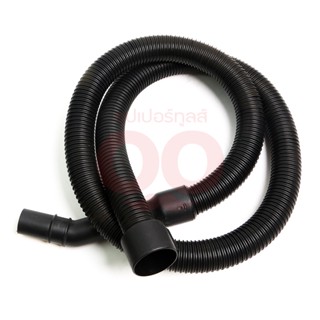 KARCHER (คาร์เชอร์) SUCTION HOSE 2901 (แทน 6.901-049.0)