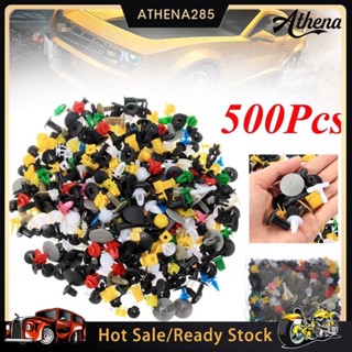 [ATHN]√ คลิปหัวเข็มขัดรถยนต์ 500 ชิ้น