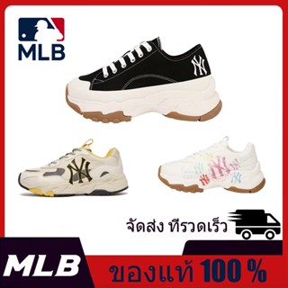 ของแท้ 100% แนะนำ MLB Big Ball Chunky BigballChunky Graffti