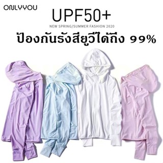 ONLY&amp;YOU Upf50+ เสื้อแจ็กเก็ตกันแดด เสื้อกันแดด ผ้าเรยอน ยืดหยุ่น ระบายอากาศ ป้องกันรังสียูวี แฟชั่นฤดูร้อน สําหรับผู้ชาย