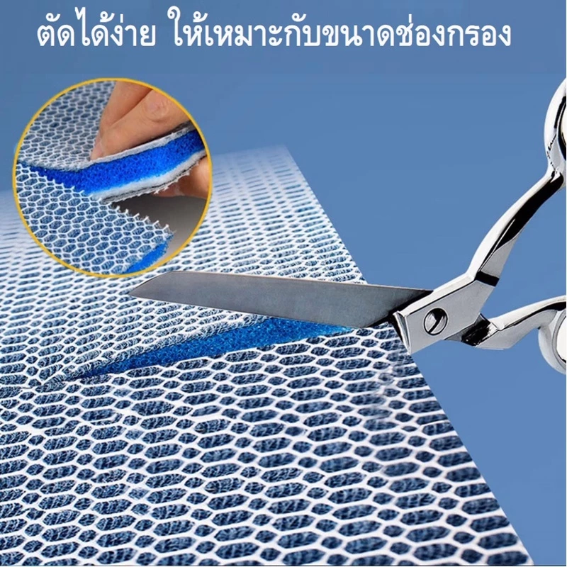 🇹🇭 ถูกสุด💯🥇 แผ่นกรองฟองน้ำสำหรับตู้ปลา8D 12ชั้นแบบไม่มีกาวแผ่นกรองปลา Skimmer KOI ที่กรองบ่อปลาอุปกรณ์เสริมผ้าฝ้าย thumbnail 4