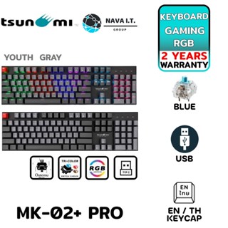 COINSคืน15%⚡FB9JMZV6⚡ TSUNAMI MK-02 PLUS PRO BLUE YOUTH GRAY OUTEMU 104 KEYS MECHANICAL GAMING KEYBOARD รับประกัน 2ปี