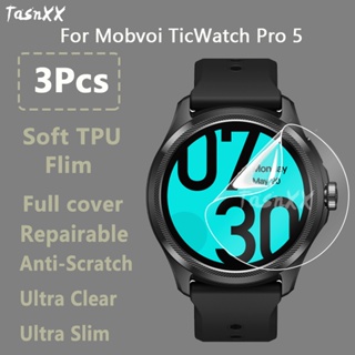 ฟิล์มไฮโดรเจล TPU นิ่ม ใส กันรอยหน้าจอ สําหรับ TicWatch Pro 5