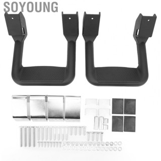 Soyoung Side Step Bar  Durable Truck Side Step Set High Strength Universal Fit  for Truck