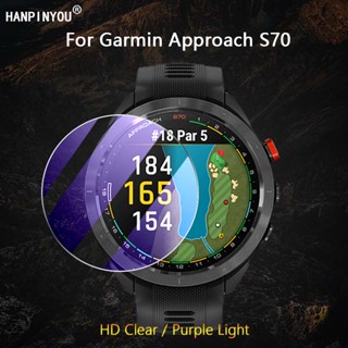 ฟิล์มกระจกนิรภัยกันรอยหน้าจอ 2.5D ป้องกันแสงสีม่วง สําหรับ Garmin Approach S70 47 มม. 42 มม.