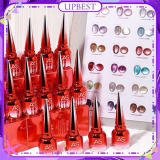 ♕As Candy Cat S Eye เจลทาเล็บ Spar Ice Penetrated Nude Wide Cat S Eye Joker สี Phototherapy กาวเล็บสำหรับเล็บ Shop 30สี UPBEST