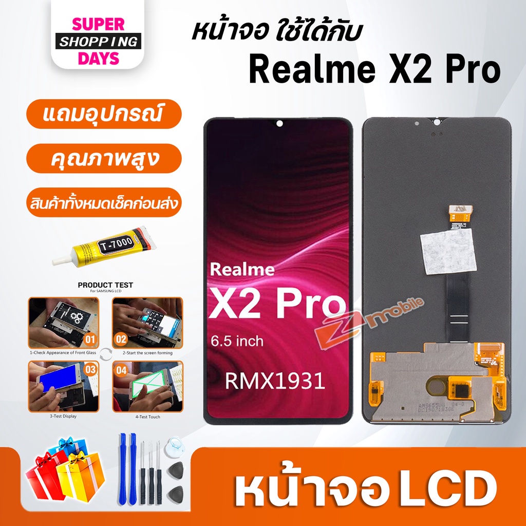 หน้าจอ LCD oppo Realme X2 Pro Display จอ + ทัช อะไหล่มือถือ อะไหล่ จอ ออปโป้ RealmeX2Pro