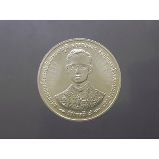 เหรียญเงิน 150 บาท ที่ระลึก 50 ปี กาญจนาภิเษก ปี2539 ไม่ผ่านใช้