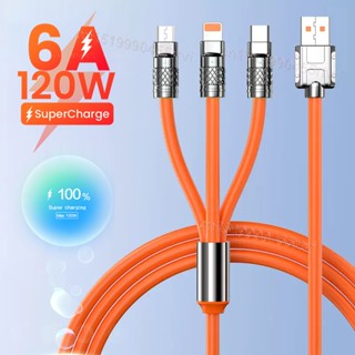 3in1 สายชาร์จ 120W 6A Type-C Micro USB 8-Pin ซิลิโคนเหลว USB 1 เมตร 2 เมตร PD Type-C เป็น 8-Pin