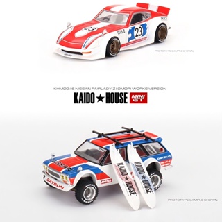 GT Kaido House 1: 64 Nissan Fairlady Z Winning 510 ของเล่นสําหรับเด็กผู้ชาย โมเดลรถยนต์ อัลลอย ขนาดเล็ก