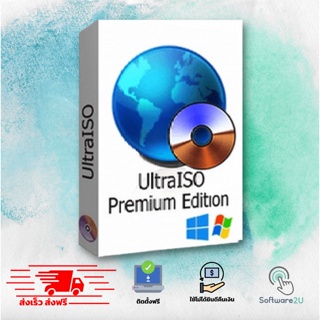 🔥 UltraISO Premium Edition [ตัวเต็ม] [ถาวร]  โปรแกรมจัดการไฟล์ Image ISO 🔥