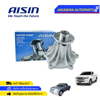 AISIN ปั๊มน้ำ Isuzu D-max 2008-2020 All new D-max Mu7 ปี03-20 4JJ 4JK All new D-max