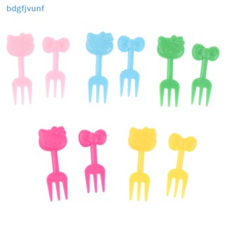 Bdgf ส้อมจิ้มผลไม้ ขนมเค้ก ขนมหวาน ขนาดเล็ก สําหรับเด็ก 10 ชิ้น ต่อชุด