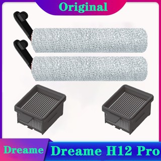 Dreame H12 Pro อะไหล่แปรงลูกกลิ้ง แผ่นกรอง Hepa แบบเปลี่ยน สําหรับเครื่องดูดฝุ่น