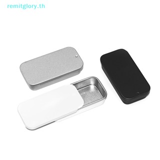 Remitglory กล่องดีบุกโลหะเปล่า ทรงสี่เหลี่ยม ขนาดเล็ก สําหรับใส่ยา ลูกอม