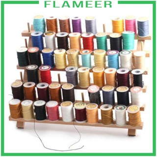 [Flameer] ชั้นวางม้วนด้าย แบบไม้ 60 ม้วน