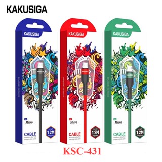 สายชาร์จ KAKUSIGA KSC-431ยาว 1.2 เมตร สายถัก  USB อัจฉริยะ DAOGE Series aluminum alloy fast charging data cable