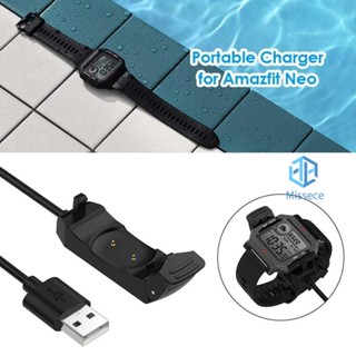 สายชาร์จ USB แบบพกพา ชาร์จเร็ว สําหรับ Amazfit Neo Smart Watch W#3 [Misse.Th]