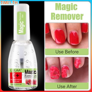 Lulaa 15ml Nail Polish Burst Magic Gel Nail Polish Remover Soak Off Nail Cleaner | timi1