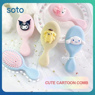 ♫ Sanrio Air Cushion Comb Macaroon Melody Girl Airbag Massage Soft Cute Macaroon Magic Hair Comb