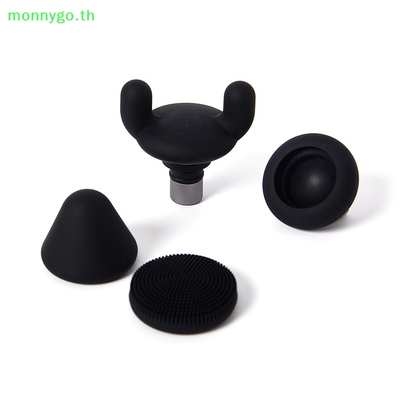 Monnygo หัวปืนนวดซิลิโคน แบบเปลี่ยน สําหรับเครื่องนวด Fascia Gun 1 4 ชิ้น