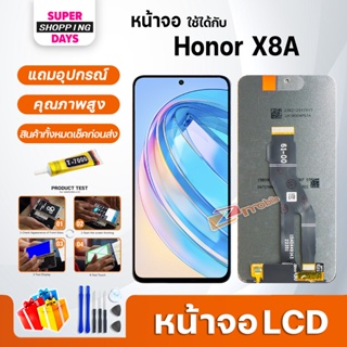 หน้าจอ LCD หัวเว่ย Honor X8A จอโฮเนอ Display จอ+ทัช อะไหล่มือถือ อะไหล่ Display Screen จอหัวเว่ย HonorX8A