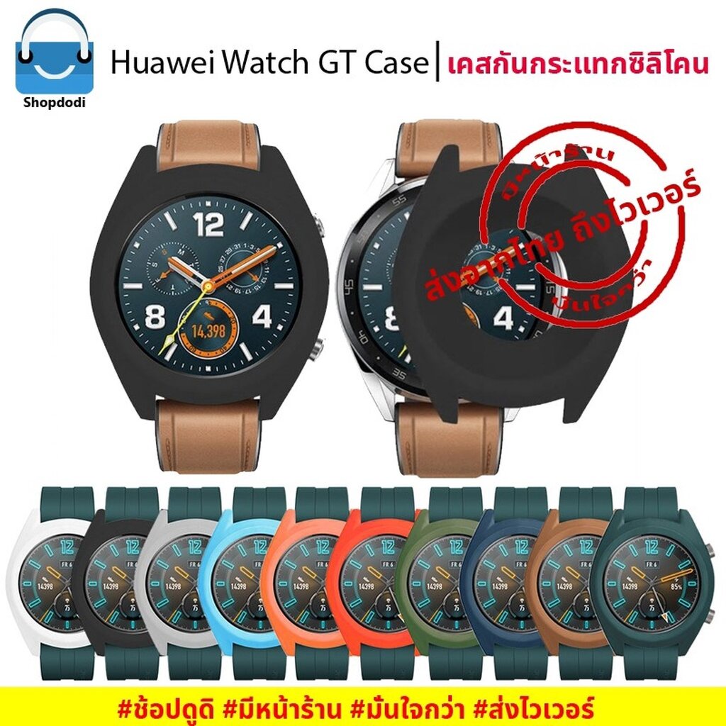 #Shopdodi เคส Huawei watch GT / GT2 46 mm Case Soft Silicone Tamister เคสกันกระแทก ยางซิลิโคน