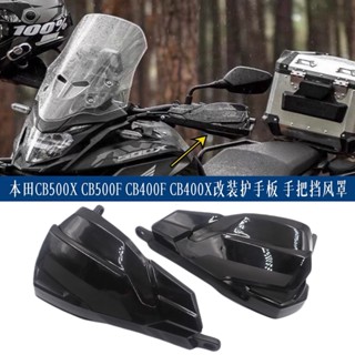 พร้อมส่ง ประแจอลูมิเนียมอัลลอยด์ สําหรับรถจักรยานยนต์ Honda CB500X CB500F