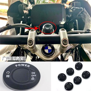 พร้อมส่ง เคสป้องกันปุ่มเดียว สําหรับ BMW R1200GS R1250GS ADV F750 F850 F900R