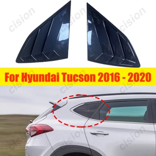 ฝาครอบบานเกล็ดหน้าต่างรถยนต์ คาร์บอนไฟเบอร์ สีดําด้าน สําหรับ Hyundai Tucson 2016-2020 2 ชิ้น