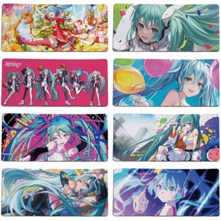 แผ่นรองเมาส์ ขนาด 003 มม. 900 มม. X 400 มม. สําหรับเล่นเกม Miku Hatsune