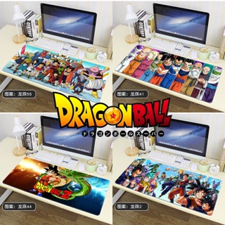 Dragon - Ball แนะนํา ขายดี เสื่อเล่นเกม กันลื่น ป้องกันการลื่น