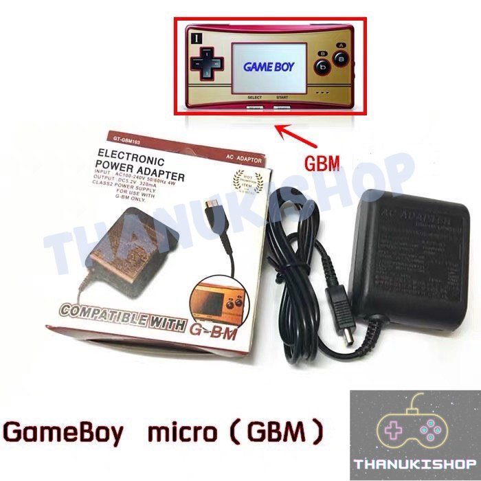 สายชาร์จ Gameboy micro Charger หม้อแปลง Gameboy micro มือ 1สายเกมส์บอย สายชาร์จเกมส์บอยไมโคร