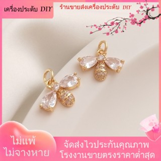 💖เครื่องประดับ DIY ขายส่ง💖จี้สร้อยคอ ต่างหู สร้อยข้อมือ ประดับเพทาย ชุบทอง 14K รูปผึ้ง แฮนด์เมด DIY[จี้/ลูกปัด/สร้อยคอ/สร้อยข้อมือ/ต่างหู/กําไลข้อมือ]