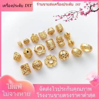 💖เครื่องประดับ DIY ขายส่ง💖ลูกปัด รูปดอกบัว สีทอง แฮนด์เมด DIY สําหรับทําเครื่องประดับ สร้อยข้อมือ ต่างหู[ลูกปัด/จี้/สร้อยคอ/สร้อยข้อมือ/กําไลข้อมือ/ต่างหู]