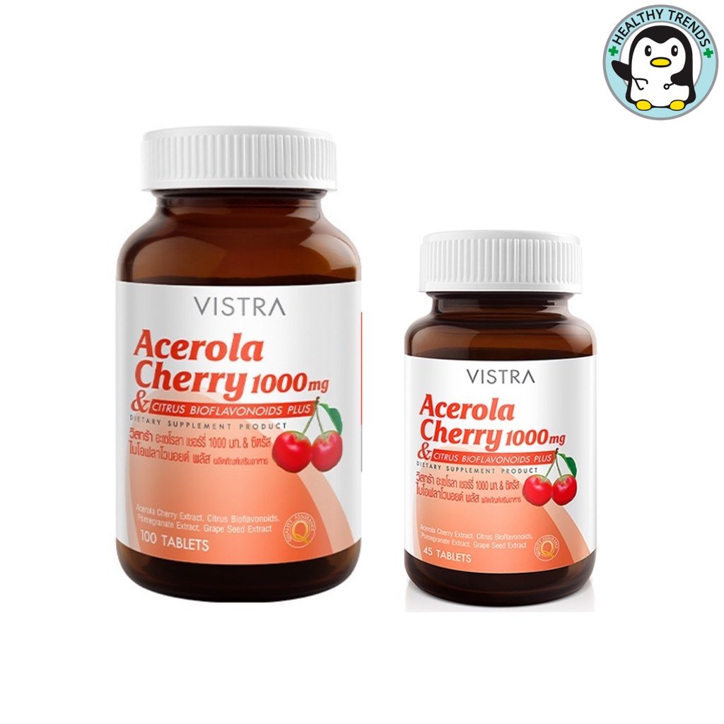 Vistra Acerola Cherry Vitamin C วิสทร้า อะเซโรล่าเชอร์รี่ วิตามินซี  1000 mg ขนาด (45 เม็ด / 100 เม็ด) [HT]