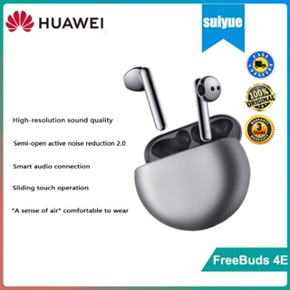 Huawei FreeBuds 4E หูฟังไร้สาย พร้อมหูฟังอินเอียร์ แบบครึ่งหู กันเสียงรบกวน