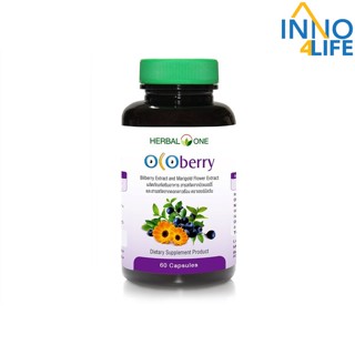 Herbal One Ocoberry เฮอร์บัล วัน อ้วยอันโอสถ โอโคเบอร์รี่  ขวด 60 แคปซูล[inno]